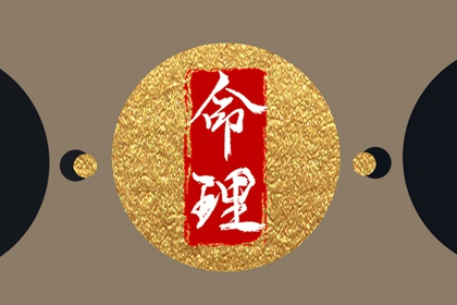 老皇历 择吉老黄历皇历 择吉皇历
